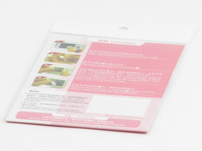 BRANDO LCD Protective Film Samsung Galaxy Ace S5830